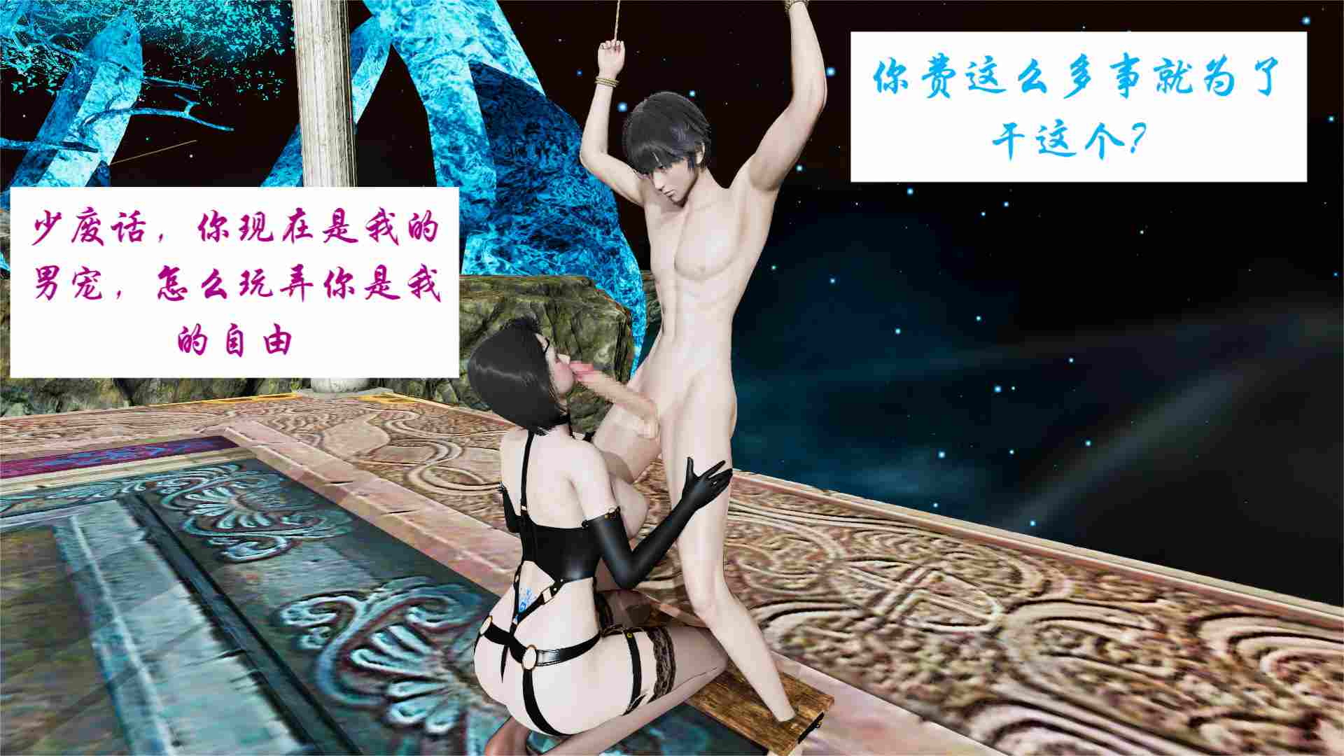 这个勇者有点强01-14.2-第13张图片-萌站