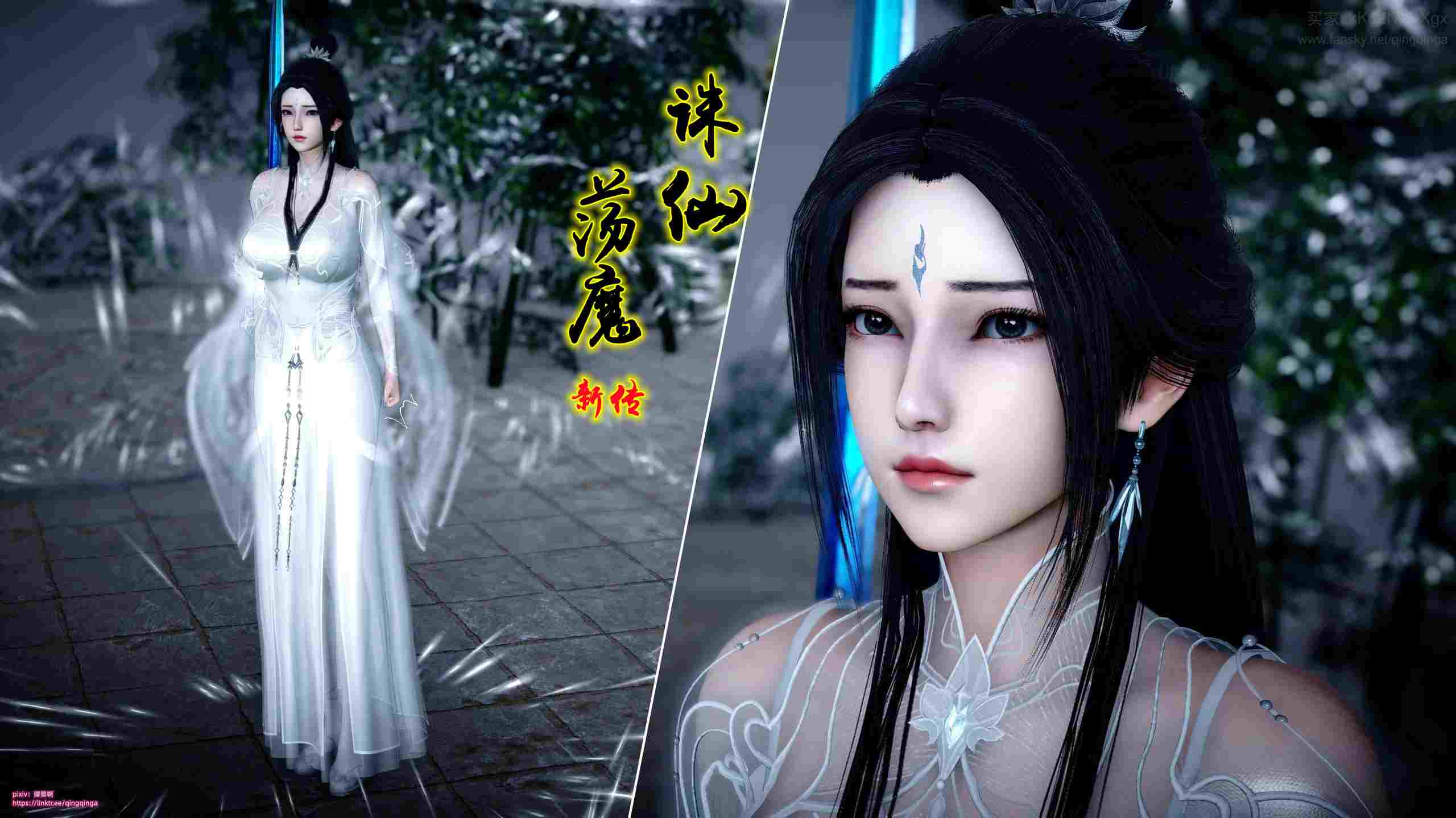诛仙荡魔新传01-08