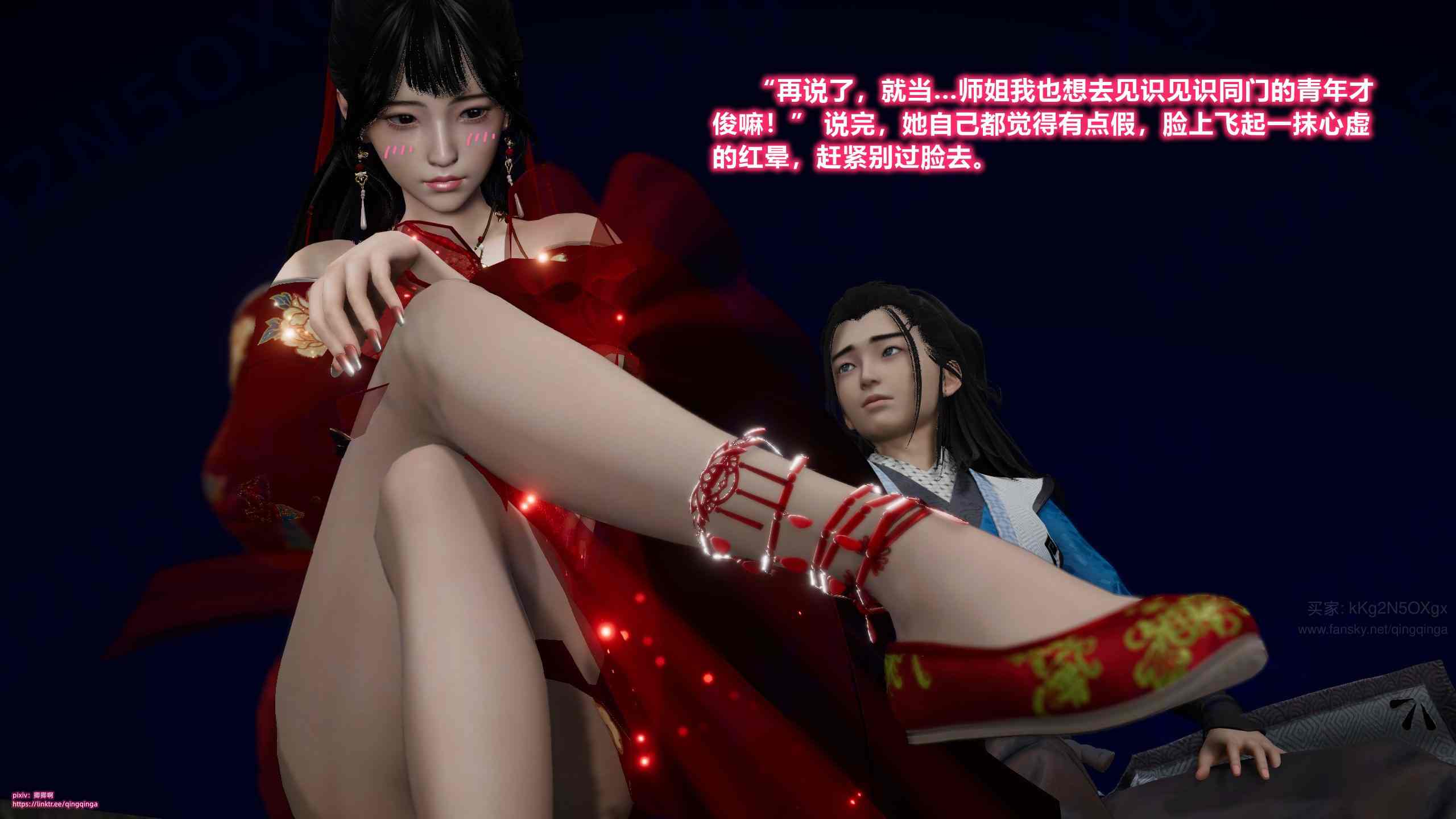诛仙荡魔新传01-08-第5张图片-萌站