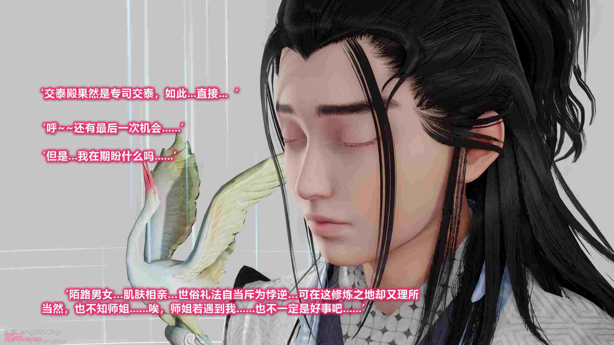 诛仙荡魔新传01-08-第21张图片-萌站