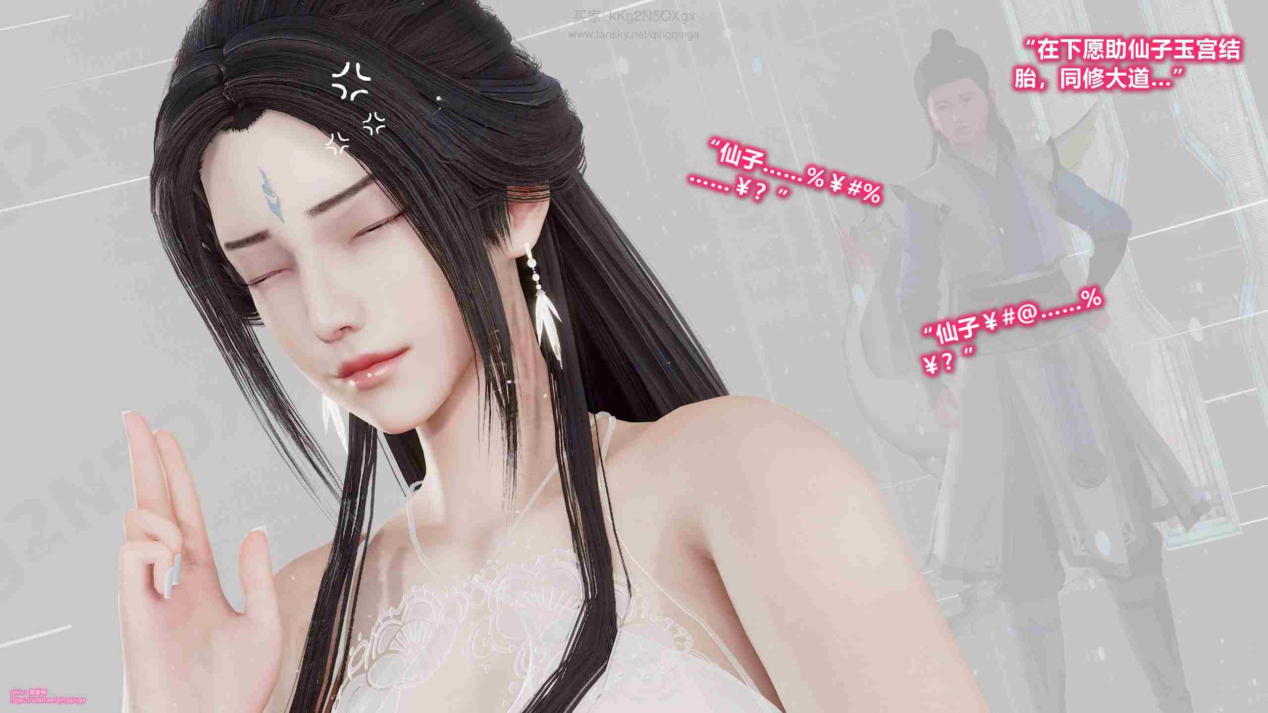 诛仙荡魔新传01-08-第26张图片-萌站