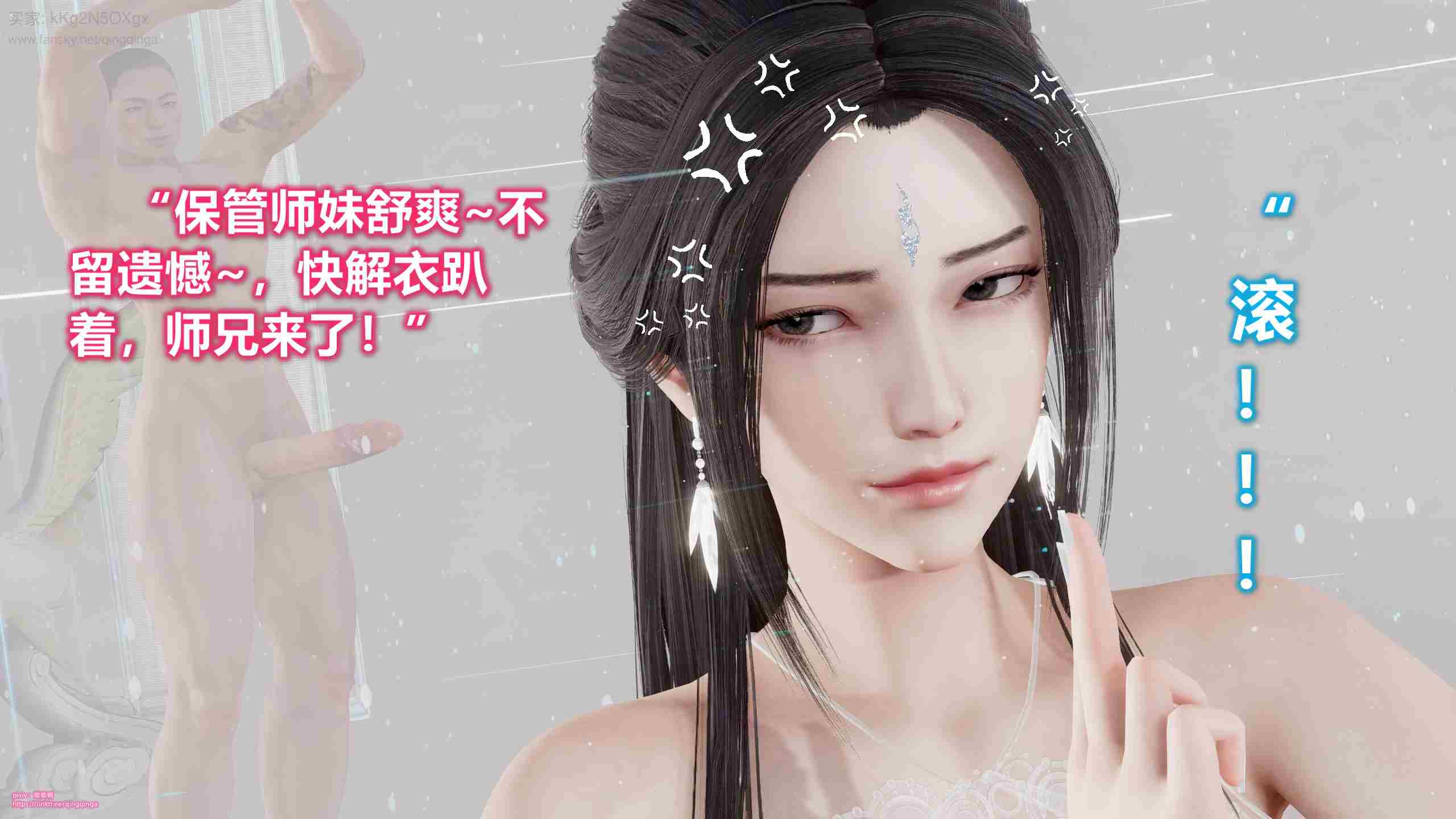诛仙荡魔新传01-08-第28张图片-萌站