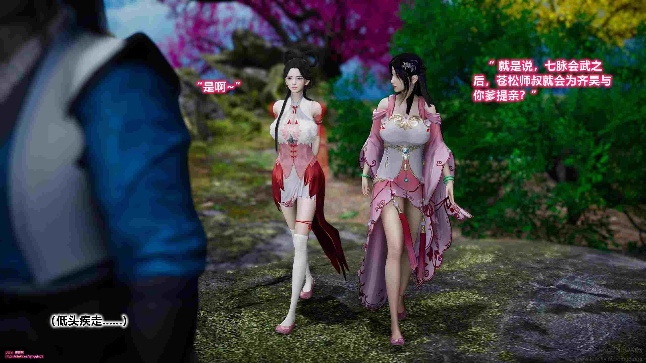 诛仙荡魔新传01-08-第37张图片-萌站