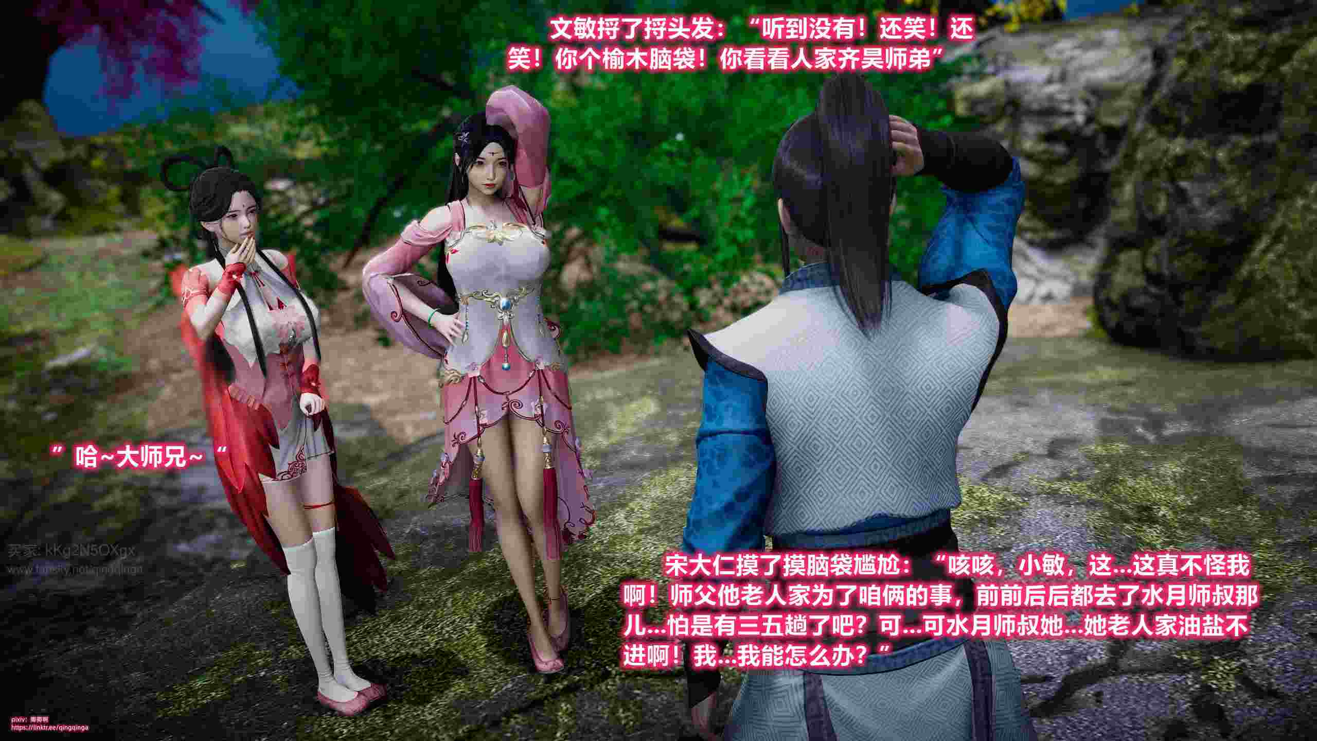 诛仙荡魔新传01-08-第39张图片-萌站