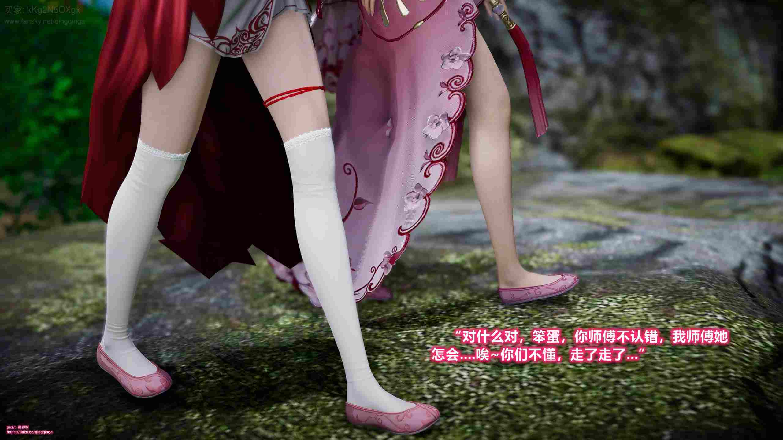 诛仙荡魔新传01-08-第40张图片-萌站