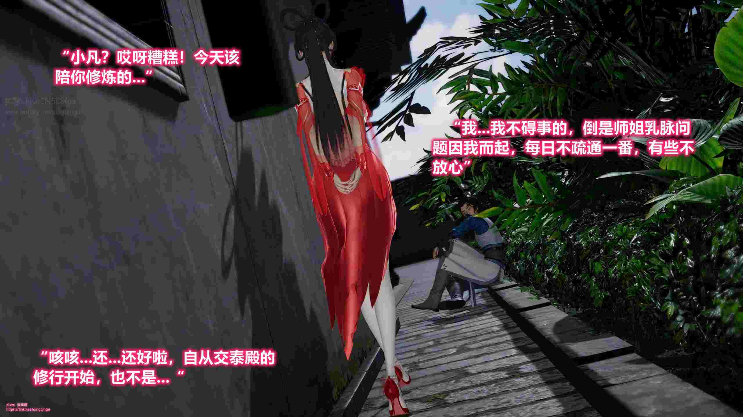 诛仙荡魔新传01-08-第42张图片-萌站