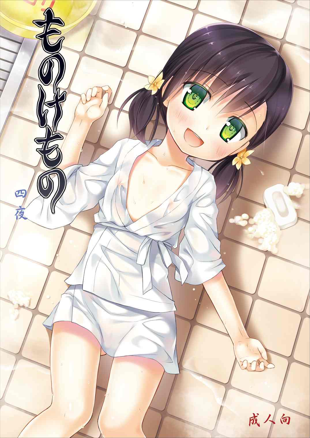 【铜矿】萝莉本X30 第一期【1.37G】【百度】-第2张图片-萌站 【铜矿】萝莉本X30 第一期【1.37G】【百度】-第2张图片-萌站
