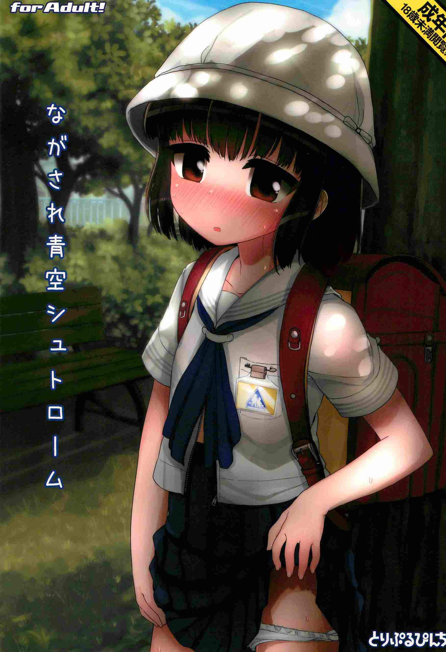 【铜矿】萝莉本X30 第一期【1.37G】【百度】-第5张图片-萌站 【铜矿】萝莉本X30 第一期【1.37G】【百度】-第5张图片-萌站