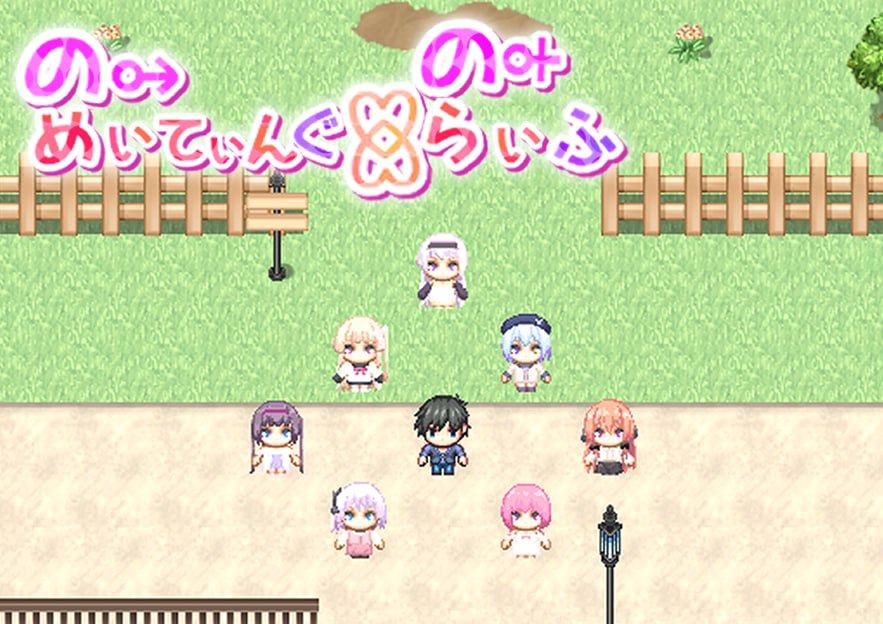🤒 无止境交合·无尽的生命🤒 (のーめいてぃんぐ・のーらいふ)-第4张图片-萌站 🤒 无止境交合·无尽的生命🤒 (のーめいてぃんぐ・のーらいふ)-第4张图片-萌站