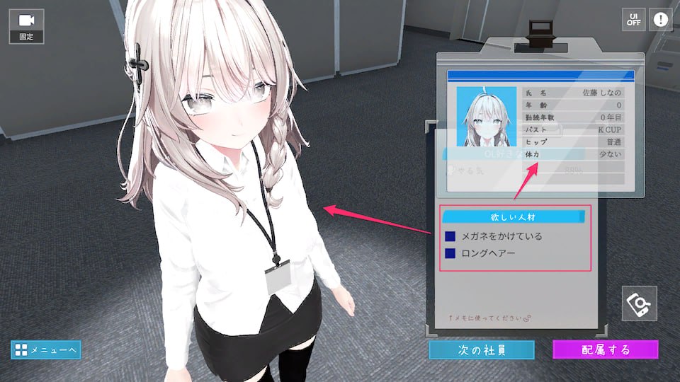 🤩 这下你也成了性处理课的一员！Ver1.1.0 🤩  🌟 -第4张图片-萌站