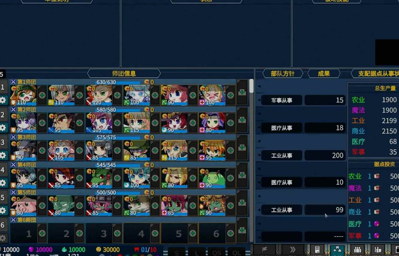 【大作SRPG/汉化/VB新作】圣女之血-女武神 战姬觉醒触手SLG VenusBlood Valkyrie TT君个人汉化版 校对/全修图【4.3G/新作/全CV】-第5张图片-萌站