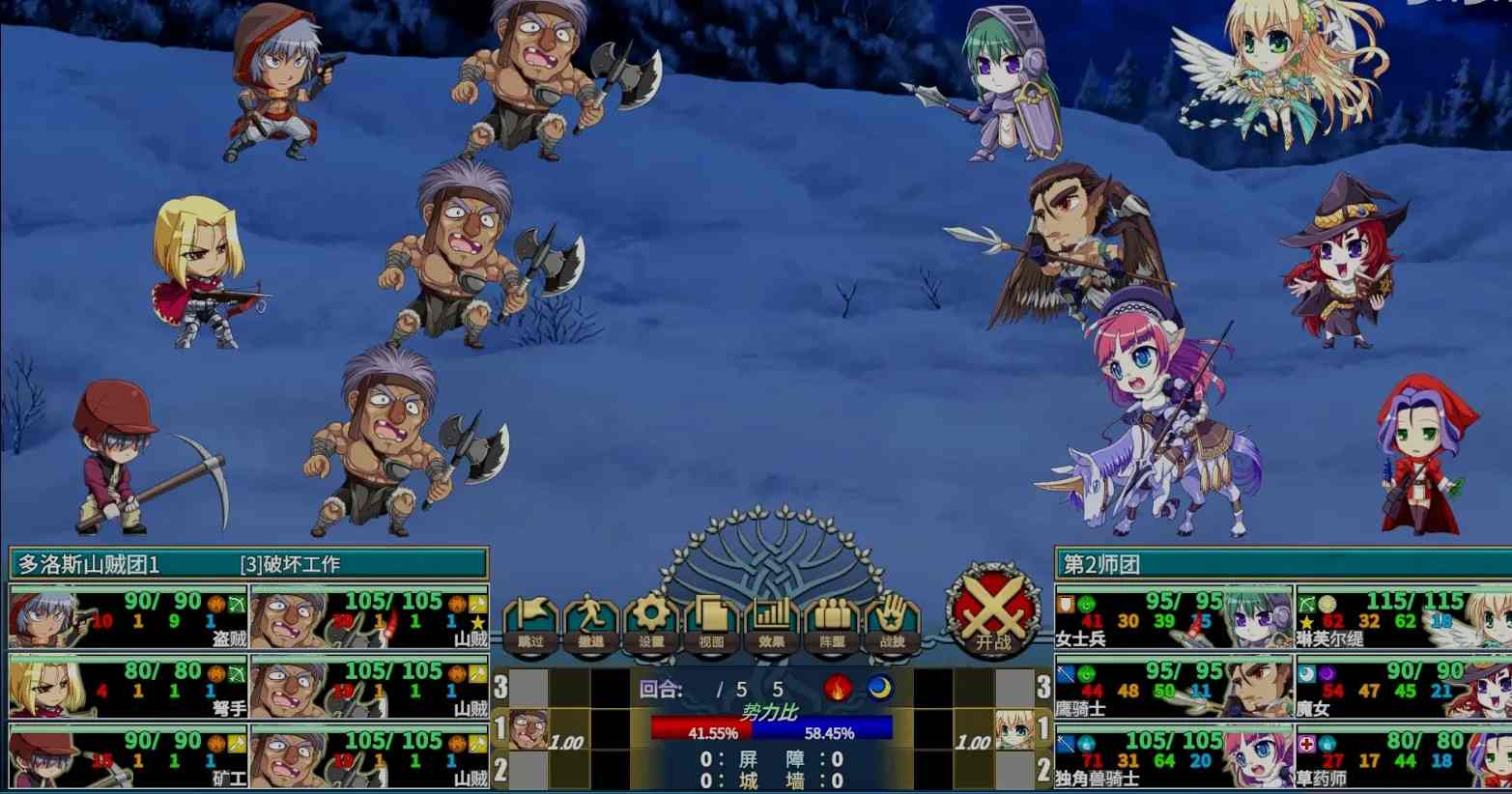 【大作SRPG/汉化/VB新作】圣女之血-女武神 战姬觉醒触手SLG VenusBlood Valkyrie TT君个人汉化版 校对/全修图【4.3G/新作/全CV】-第16张图片-萌站
