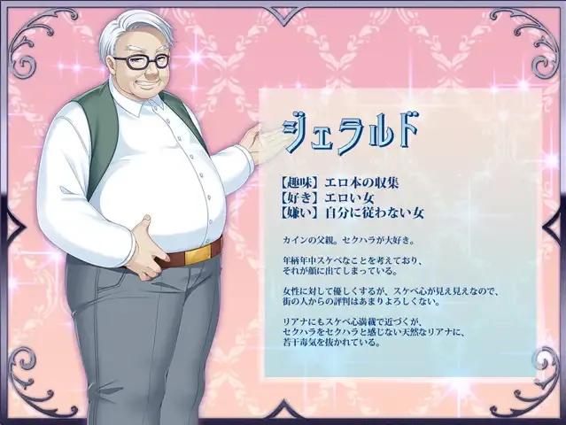 【日系RPG/官中/步兵/NTR】打工新妻莉安娜 寢取られ幼妻リアナ~流されやすい最愛の幼妻のHな日常~ Leanna’s Slice of Life Ver1.04 官方中文步兵版【246M/CV】-第4张图片-萌站 【日系RPG/官中/步兵/NTR】打工新妻莉安娜 寢取られ幼妻リアナ~流されやすい最愛の幼妻のHな日常~ Leanna’s Slice of Life Ver1.04 官方中文步兵版【246M/CV】-第4张图片-萌站
