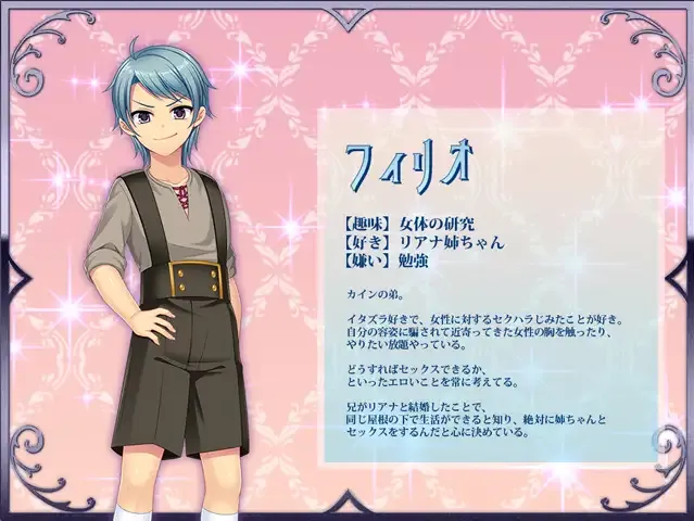 【日系RPG/官中/步兵/NTR】打工新妻莉安娜 寢取られ幼妻リアナ~流されやすい最愛の幼妻のHな日常~ Leanna’s Slice of Life Ver1.04 官方中文步兵版【246M/CV】-第7张图片-萌站 【日系RPG/官中/步兵/NTR】打工新妻莉安娜 寢取られ幼妻リアナ~流されやすい最愛の幼妻のHな日常~ Leanna’s Slice of Life Ver1.04 官方中文步兵版【246M/CV】-第7张图片-萌站