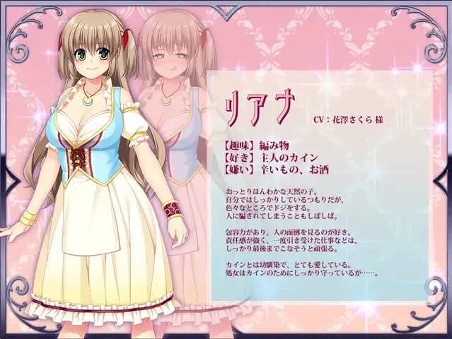 【日系RPG/官中/步兵/NTR】打工新妻莉安娜 寢取られ幼妻リアナ~流されやすい最愛の幼妻のHな日常~ Leanna’s Slice of Life Ver1.04 官方中文步兵版【246M/CV】-第8张图片-萌站 【日系RPG/官中/步兵/NTR】打工新妻莉安娜 寢取られ幼妻リアナ~流されやすい最愛の幼妻のHな日常~ Leanna’s Slice of Life Ver1.04 官方中文步兵版【246M/CV】-第8张图片-萌站