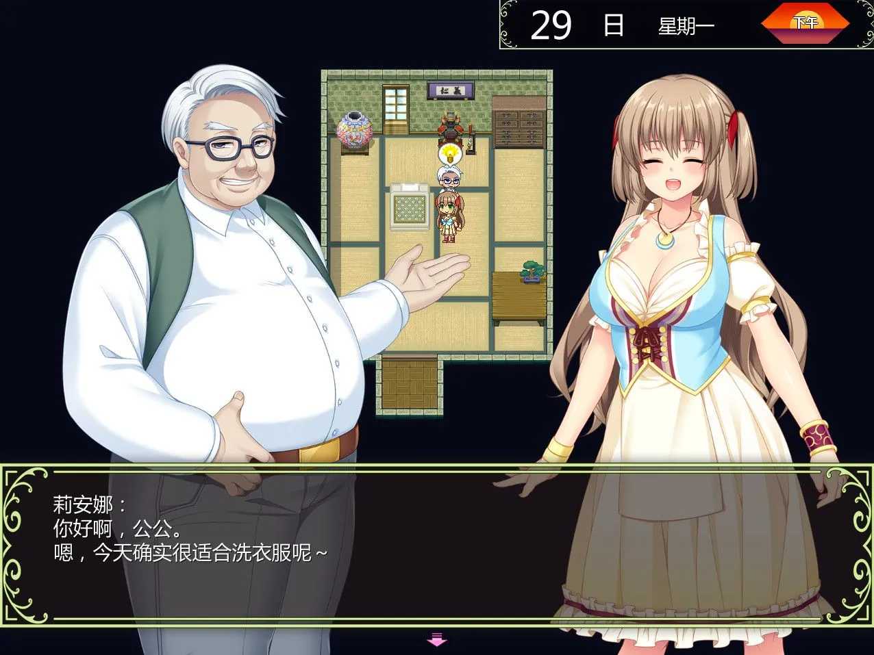 【日系RPG/官中/步兵/NTR】打工新妻莉安娜 寢取られ幼妻リアナ~流されやすい最愛の幼妻のHな日常~ Leanna’s Slice of Life Ver1.04 官方中文步兵版【246M/CV】-第17张图片-萌站 【日系RPG/官中/步兵/NTR】打工新妻莉安娜 寢取られ幼妻リアナ~流されやすい最愛の幼妻のHな日常~ Leanna’s Slice of Life Ver1.04 官方中文步兵版【246M/CV】-第17张图片-萌站