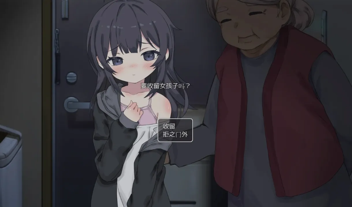 【SLG/中文/步兵】幸福家里蹲的养成方法Ver2.0.7+语音DLC1.1 官方中文步兵版【1.2G/更新】-第6张图片-萌站 【SLG/中文/步兵】幸福家里蹲的养成方法Ver2.0.7+语音DLC1.1 官方中文步兵版【1.2G/更新】-第6张图片-萌站
