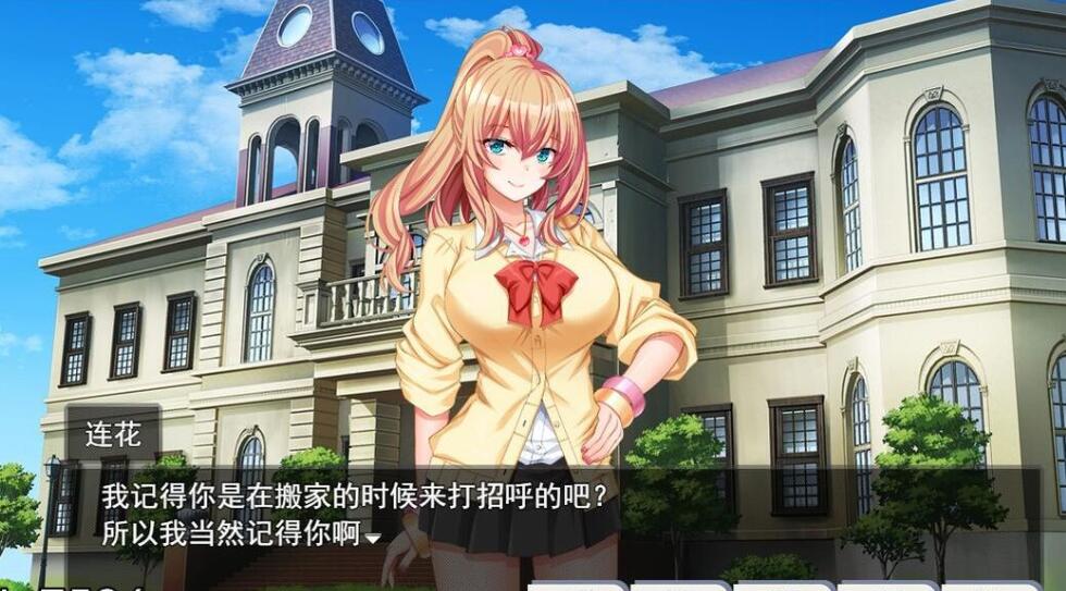 【日式SLG/AI汉化】姐妹偷窥~拿到备用钥匙的我开始入侵她们的生活 AI汉化版【1.3G/新作】-第4张图片-萌站 【日式SLG/AI汉化】姐妹偷窥~拿到备用钥匙的我开始入侵她们的生活 AI汉化版【1.3G/新作】-第4张图片-萌站