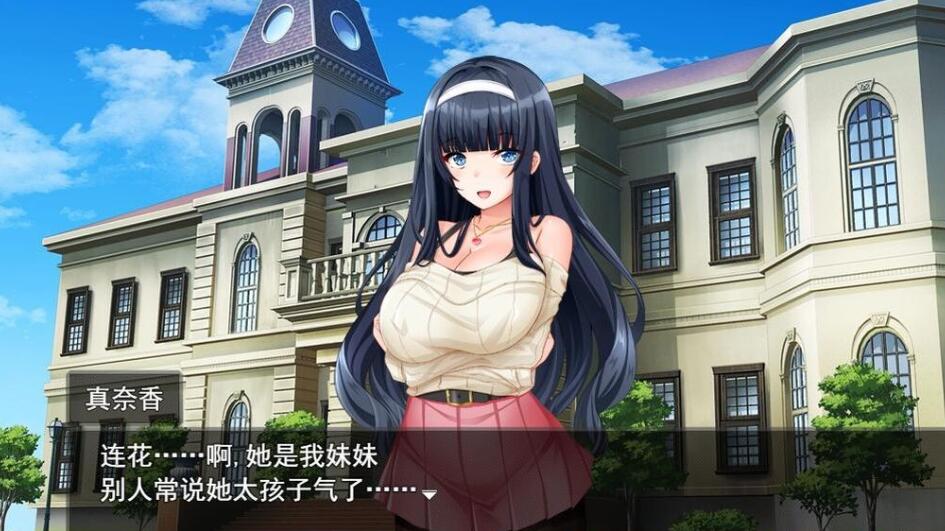 【日式SLG/AI汉化】姐妹偷窥~拿到备用钥匙的我开始入侵她们的生活 AI汉化版【1.3G/新作】-第5张图片-萌站 【日式SLG/AI汉化】姐妹偷窥~拿到备用钥匙的我开始入侵她们的生活 AI汉化版【1.3G/新作】-第5张图片-萌站