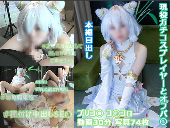 A-97 白毛美少女