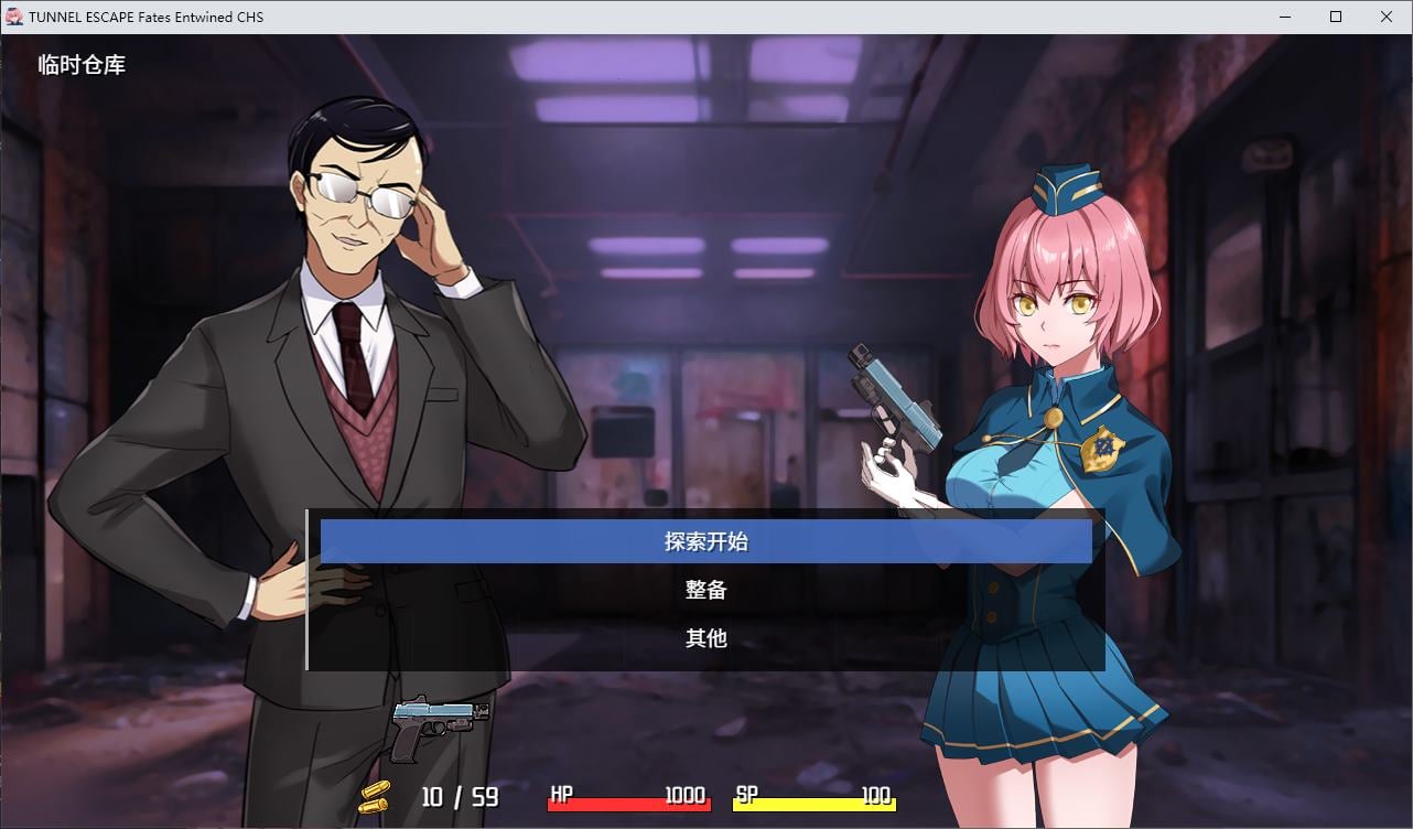 本篇免费【日式ARPG/中文/动态】TUNNEL ESCAPE Fates Entwined 0.9.1 最新版【更新/2G】-第3张图片-萌站 本篇免费【日式ARPG/中文/动态】TUNNEL ESCAPE Fates Entwined 0.9.1 最新版【更新/2G】-第3张图片-萌站