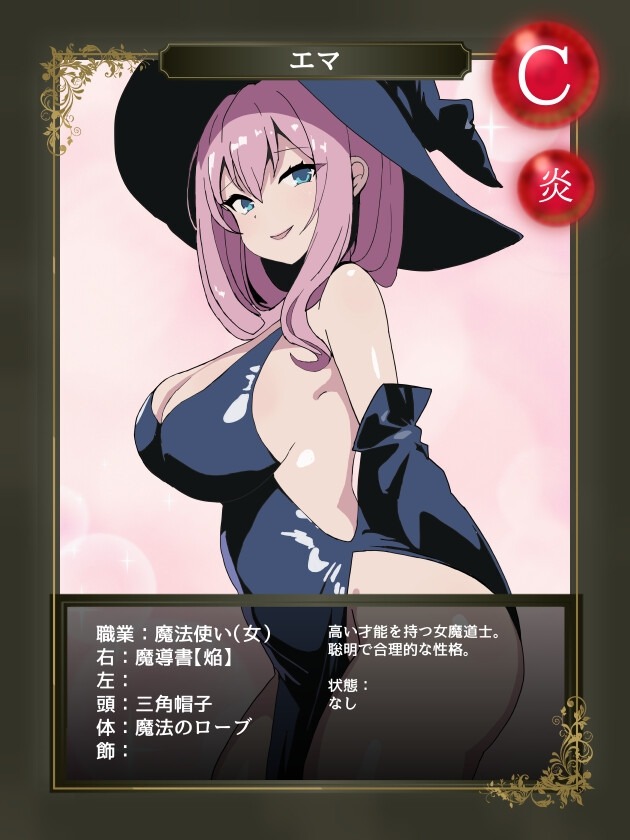 RJ01407336【華南シズク】【月宮なつき】PTNTR‐王都最強の聖剣士にパーティーメンバーを寝取られて強○寸止マゾオナ調教されるザコ剣士の末路‐