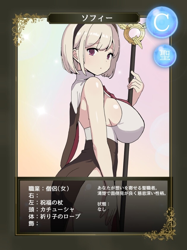 RJ01407336【華南シズク】【月宮なつき】PTNTR‐王都最強の聖剣士にパーティーメンバーを寝取られて強○寸止マゾオナ調教されるザコ剣士の末路‐-第2张图片-萌站