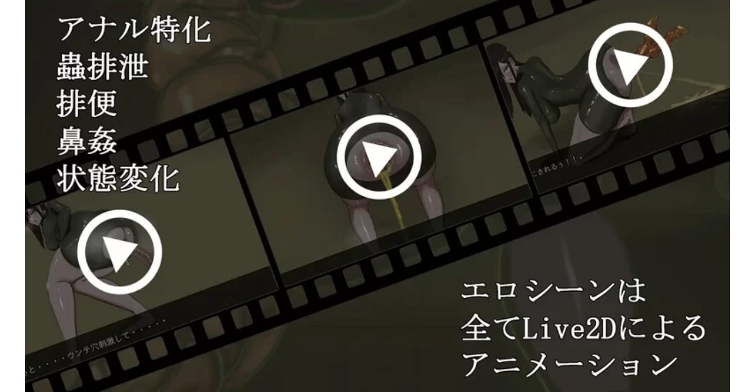 【ADV/虫X/动态】幼虫排泄 AI汉化版