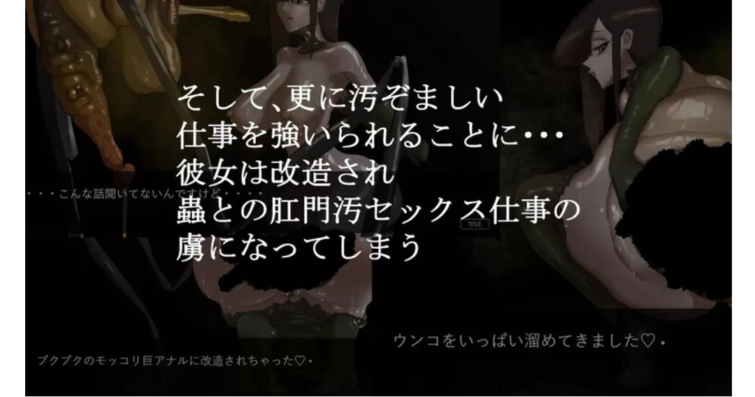 【ADV/虫X/动态】幼虫排泄 AI汉化版-第2张图片-萌站