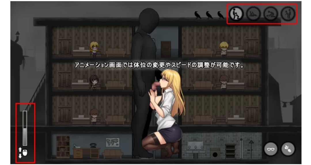 【SLG/PC】 避难所RE生肉版