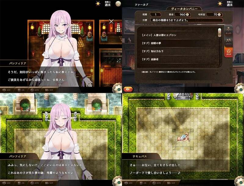 [日式RPG/汉化] 魅魔公司 サキュバスカンパニー AI汉化版 [1.80G]-第2张图片-萌站