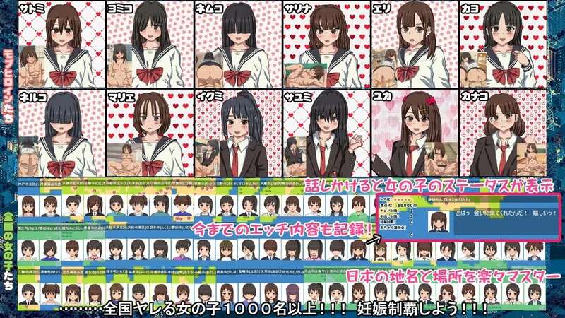 [日式SLG/官中] 怀孕无双！色色生活~你能让1000人以上的女孩子怀孕吗？~ 妊娠むそう!ドエロ生活 ～あなたは女の子1000人以上を妊娠させられる?～ V2.0 DL官方中文版 [1.70G]-第7张图片-萌站