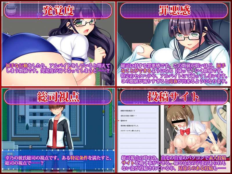 【探索RPG/被NTR/官中】共享委员长（寝取られ委員長幸乃～頼まれると断りきれない委員長のHな日常～）V1.01b STEAM官中【800M】