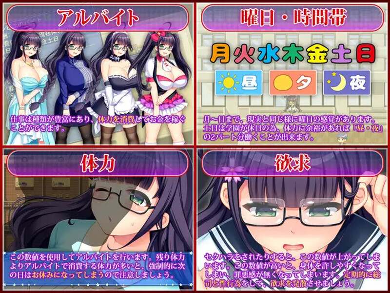 【探索RPG/被NTR/官中】共享委员长(寝取られ委員長幸乃~頼まれると断りきれない委員長のHな日常~)V1.01b STEAM官中【800M】-第2张图片-萌站 【探索RPG/被NTR/官中】共享委员长(寝取られ委員長幸乃~頼まれると断りきれない委員長のHな日常~)V1.01b STEAM官中【800M】-第2张图片-萌站