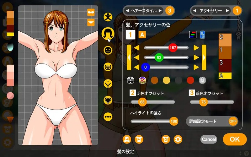 [更新]【互动SLG/动态/生肉】触摸女孩（おさわりガール）V1.1.01 原版JP+DLC【200M】-第3张图片-萌站