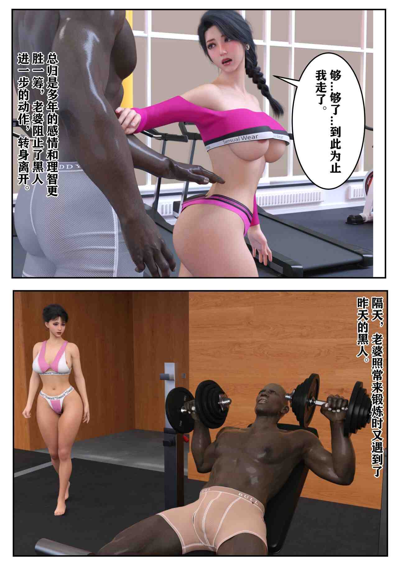 [归去来兮] 娇妻出轨记