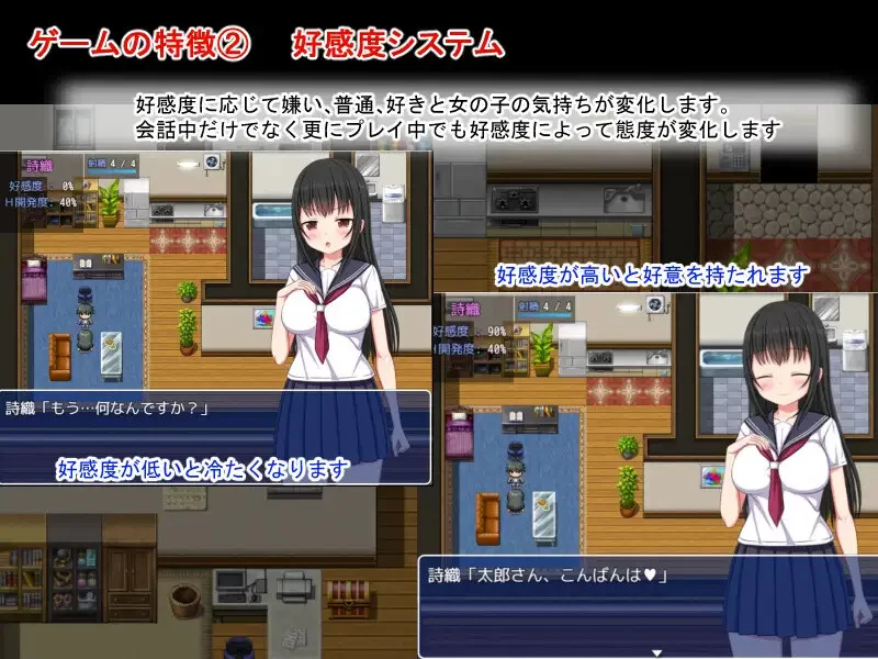 PC 探索/制服JK 与出走女孩的性生活V1.2 DL官中 [1+1.1G]-第4张图片-萌站