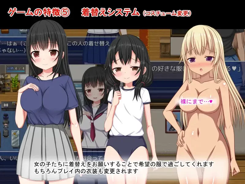 PC 探索/制服JK 与出走女孩的性生活V1.2 DL官中 [1+1.1G]-第6张图片-萌站
