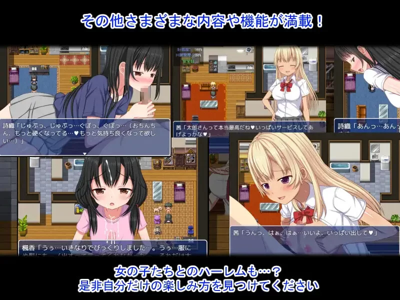 PC 探索/制服JK 与出走女孩的性生活V1.2 DL官中 [1+1.1G]-第9张图片-萌站