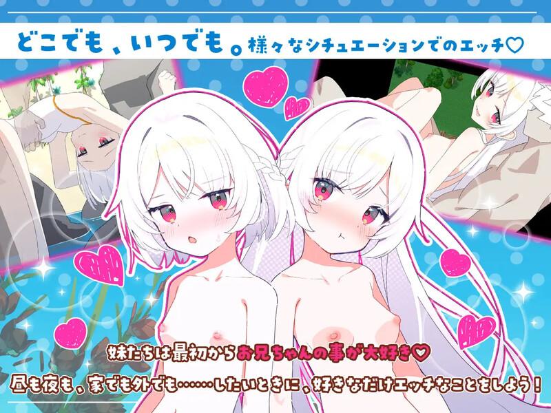 更新 [日式RPG/双端/修图版/处女/存档] 姊妹指南针~与妹妹们在无人岛上的甜蜜慢生活~ シスターズコンパス～妹たちと無人島でラブラブスローライフ～ V1.02 内嵌AI汉化版 PC+安卓+修图版+全回想存档 [1.60G]-第3张图片-萌站