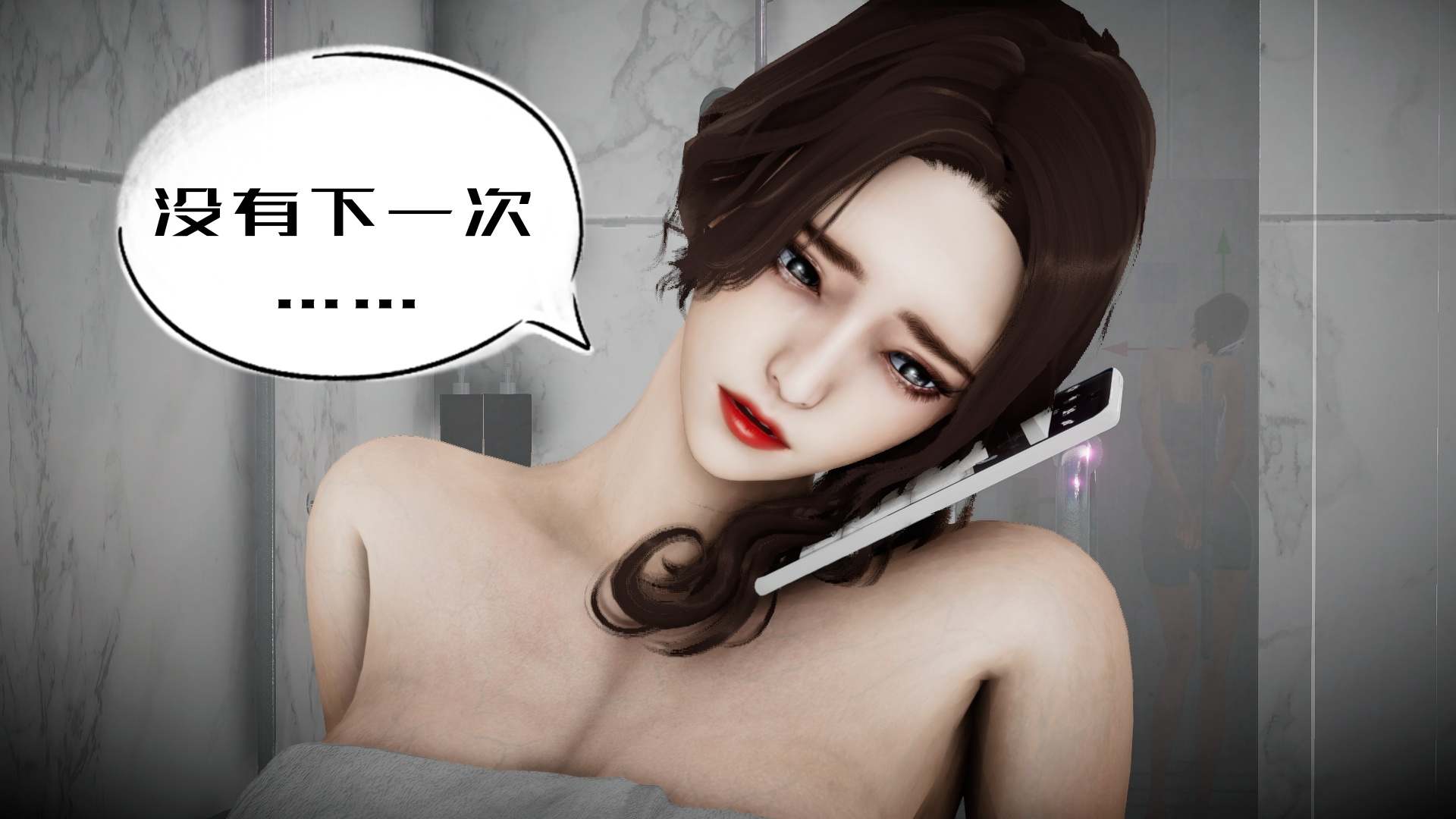 我的妻子和她的学生 1-10-第2张图片-萌站