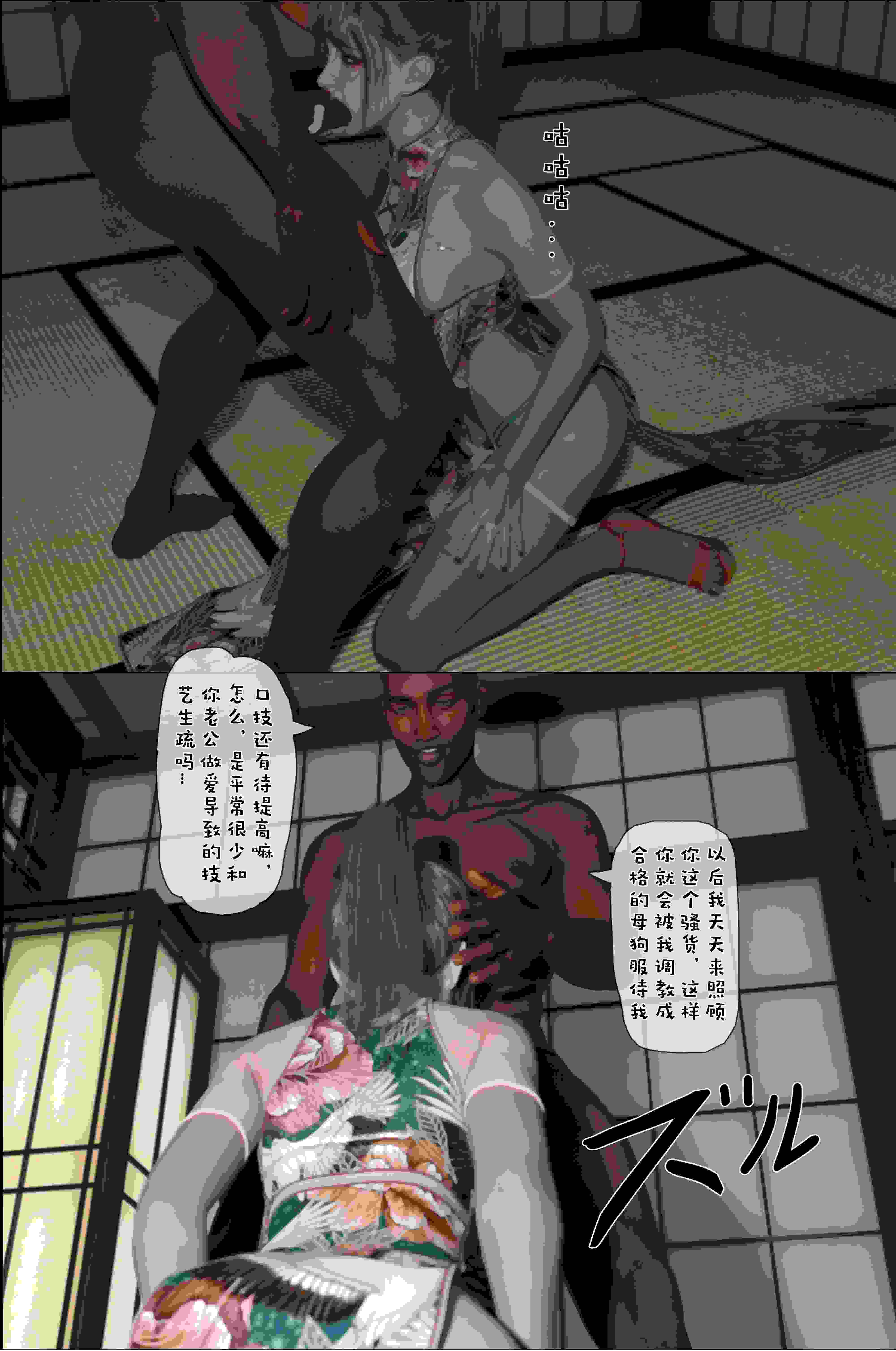 我和小颜00-05-第2张图片-萌站