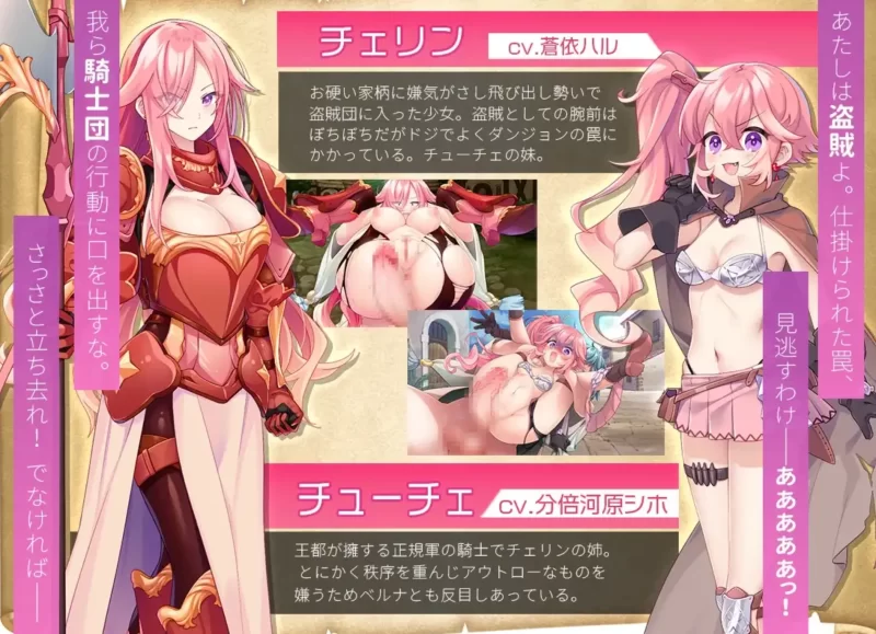 [PC/佳作/扶她/女同/淫啪/CV/机翻] 双人×探险者 [1+1.27G]-第8张图片-萌站