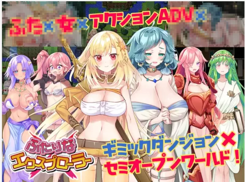 [PC/佳作/扶她/女同/淫啪/CV/机翻] 双人×探险者 [1+1.27G]-第10张图片-萌站