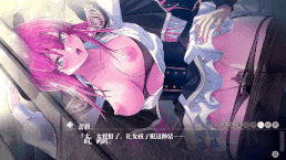 极源 Chikan Tokuiten NEO-Hoen Levi 4-第4张图片-萌站