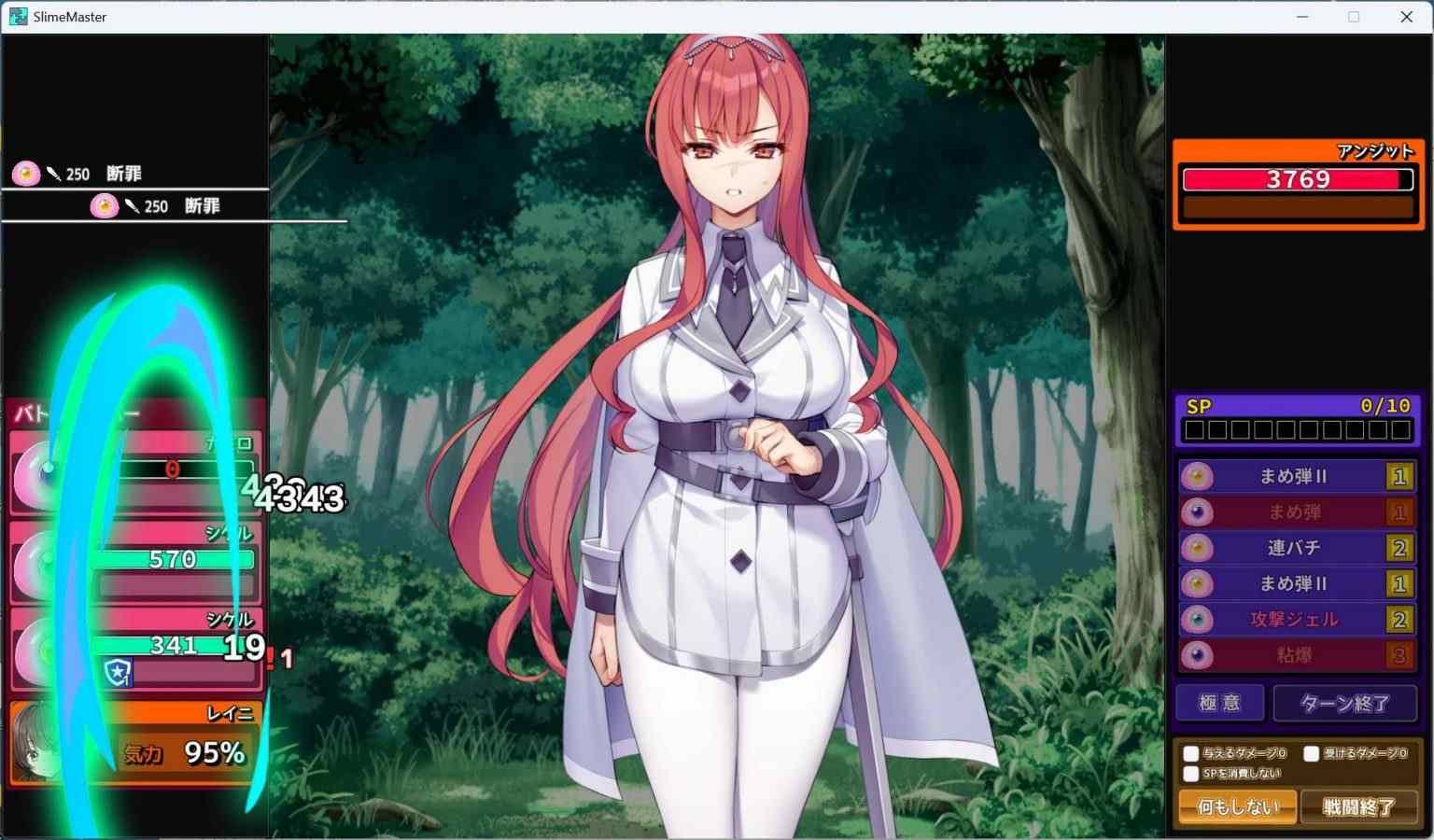 本篇免费【精品SLG/汉化/全CV】完堕史莱姆大师 V1.02 AI汉化版+存档【新汉化/2.1G】