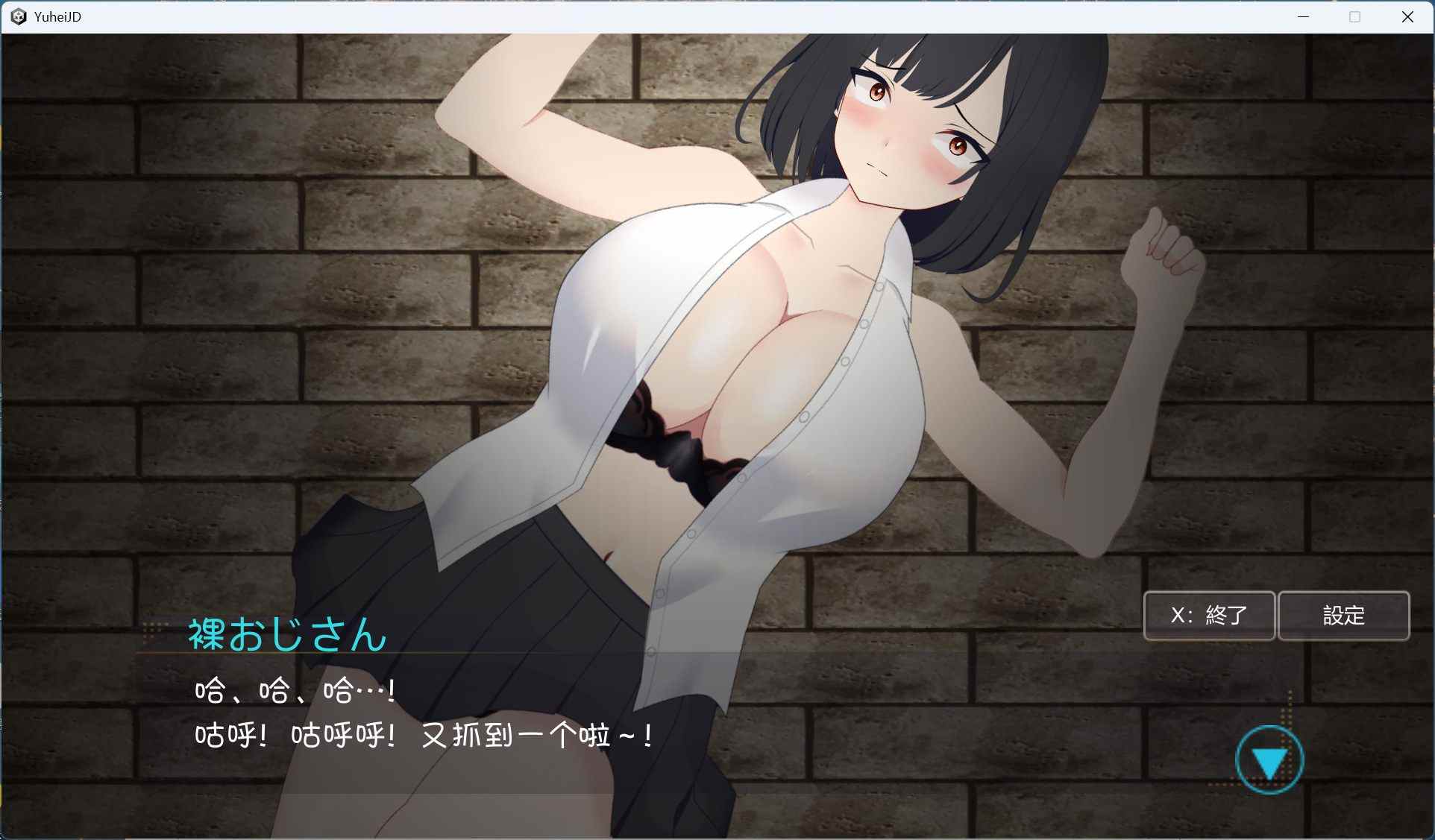本篇免费【ACT/汉化/动态】幽闭少女事件簿～堕入地下成为大叔专用RBQ～AI汉化版+存档【新汉化/760M】