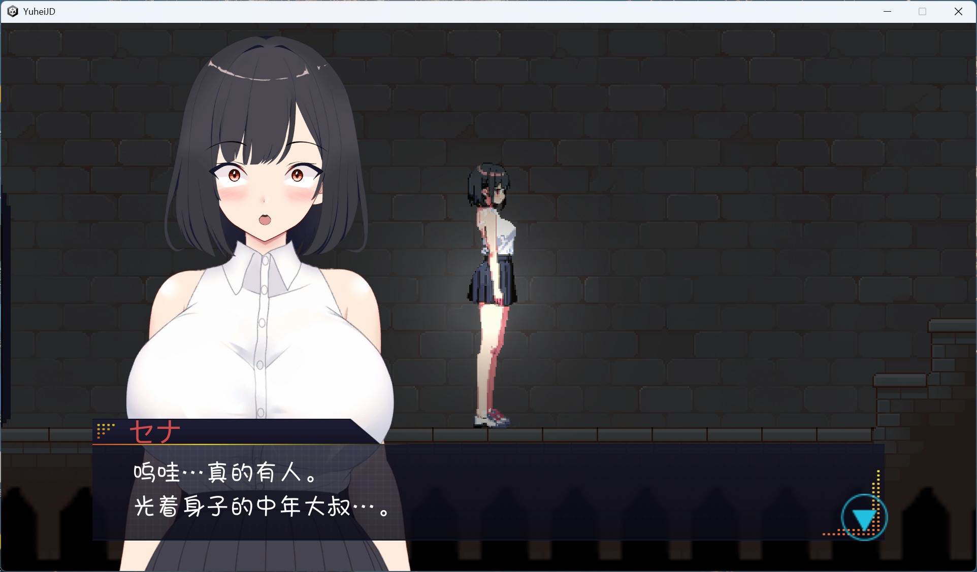 本篇免费【ACT/汉化/动态】幽闭少女事件簿～堕入地下成为大叔专用RBQ～AI汉化版+存档【新汉化/760M】-第2张图片-萌站