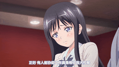 2[nur]卑触家のルール ～不適切な巡り合せ～.chs-第6张图片-萌站