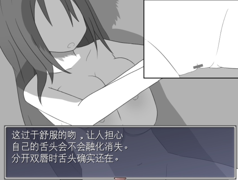 [RPG/PC/幽灵]与幽灵同居的生活 AI汉化-第2张图片-萌站